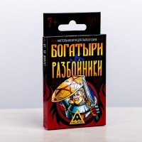 Настольная тактическая игра для двоих "Богатыри VS Разбойники"