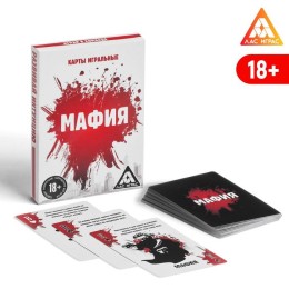 Карты игральные "Мафия", 36 карт