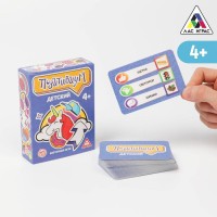 Настольная карточная игра «Позитивиум детский»