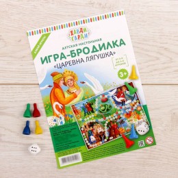 Настольная игра-бродилка "Царевна-лягушка" 3+