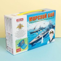 Настольная игра "Морской бой" классическая стратегическая