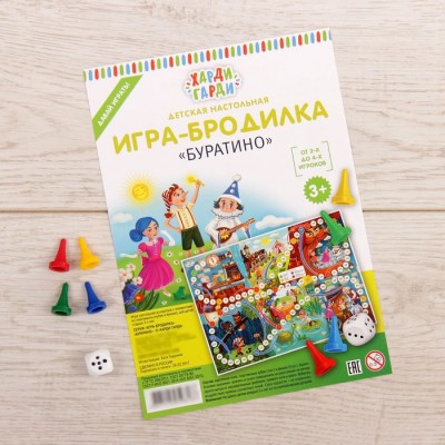 Настольная игра-бродилка "Буратино" 3+