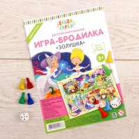 Настольная игра "Золушка"