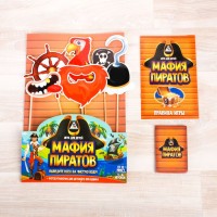 Настольная игра "Мафия пиратов" ролевая - психологическая