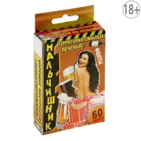 Игра на праздник алкогольная с фантами "Мальчишник"