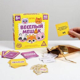 Настольная семейная игра "Веселый мешок"