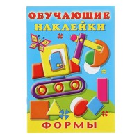 Обучающие наклейки "Формы"