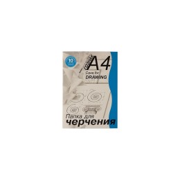 Папка для черчения, А4, 10 листов, горизонтальная, с рамкой, для школьников