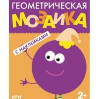 Геометрическая мозаика. Круг