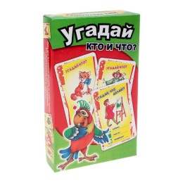 Настольная игра "Угадай Кто и что?"