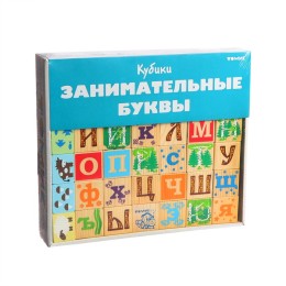 Кубики «Занимательные буквы» 42 шт.