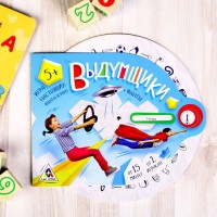 Интерактивная игра "Выдумщики"