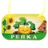 Игра театр-экспромт "Репка"