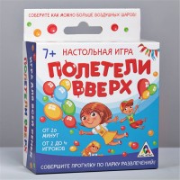 Игра веселая настольная "Полетели вверх" 7+