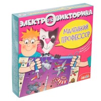 Электровикторина "Маленький профессор" для детей 6-10 лет