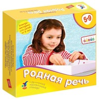 Электровикторина "Родная речь" для детей 5-9 лет