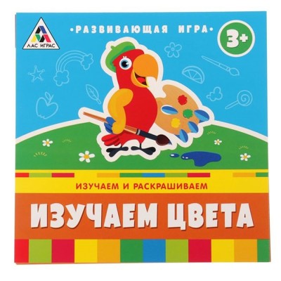 Игра развивающая "Изучаем цвета"