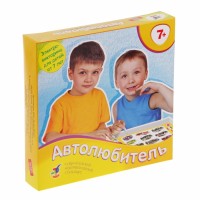 Электровикторина "Автолюбитель" для детей 7-12 лет