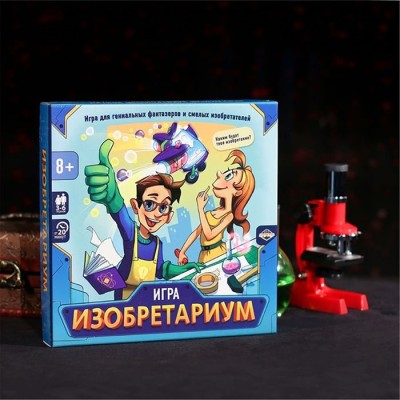 Настольная игра "Изобретариум" придумай изобретение 8+