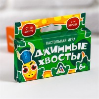 Настольная тактическая игра "Длинные хвосты"