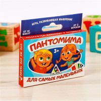 Настольная развивающая игра "Пантомима для самых маленьких"