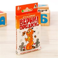 Настольная увлекательная игра "Верни орешки!"