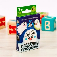 Настольная семейная игра на внимание "Проделки привидений"