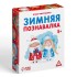 Игра-викторина «Зимняя познавалка», 55 карточек