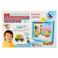 Обучающая игра "Магнитные истории"