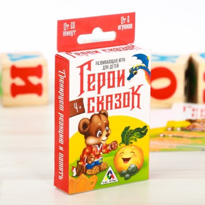 Игра развивающая на скорость "Герои сказок"