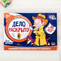 Игра детективная "Дело раскрыто"