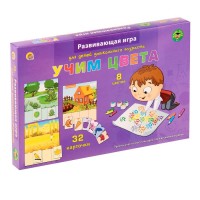 Настольная игра "Первые уроки. Учим цвета"