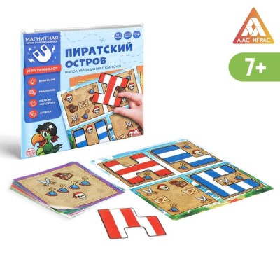 Игра магнитная "Пиратский остров"