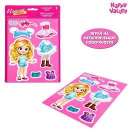 Магнитная игра "Одень куклу: Маленькая модница" 15х21 см