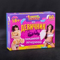 Игра праздник своими руками "Девичник" 18+