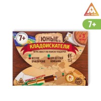 Игра-квест по поиску подарка "Юные кладоискатели"