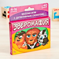 Настольная игра "Зверомафия" карточная с детективным сюжетом