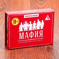 Игра карточная "Мафия. Чикаго" в подарочной коробке 14*11см, 18+