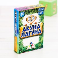 Настольная игра стратегия "Акуна Лагуна"