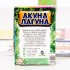 Настольная игра стратегия "Акуна Лагуна"