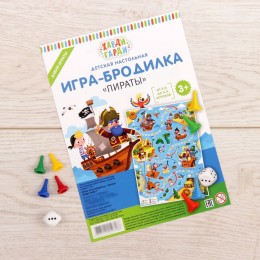 Настольная игра бродилка "Пираты"