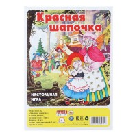 Настольная игра-ходилка "Красная шапочка" 5+