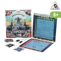 Игра настольная "Морской бой" с веселыми фантами