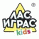 Производитель Лас Играс KIDS - детские настольные игры в Москве