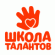 Производитель Школа талантов - каталог товаров в Москве