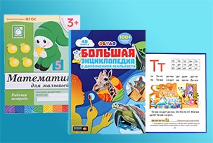 Книги, методики, пособия